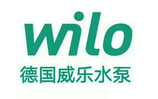 WILO威乐